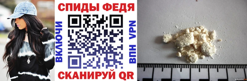 Амфетамин VHQ  Сосновка 