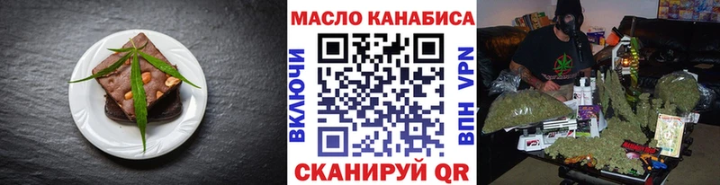 Еда ТГК марихуана  Сосновка 