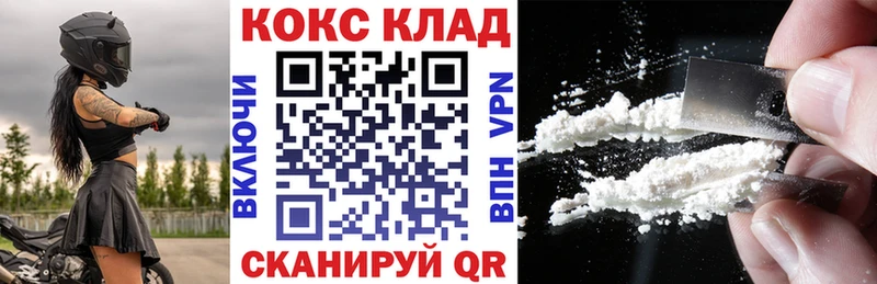 Cocaine Колумбийский  купить наркотик  Сосновка 
