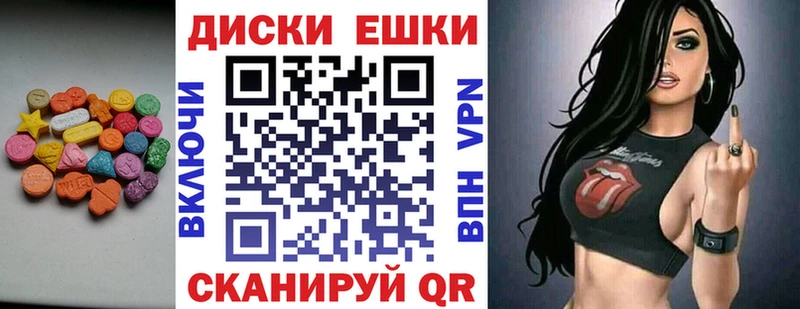 ЭКСТАЗИ DUBAI  Сосновка 