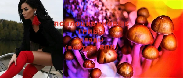 MDMA Premium VHQ Покровск