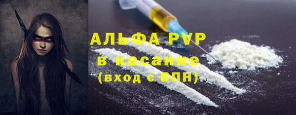 сатива Саяногорск