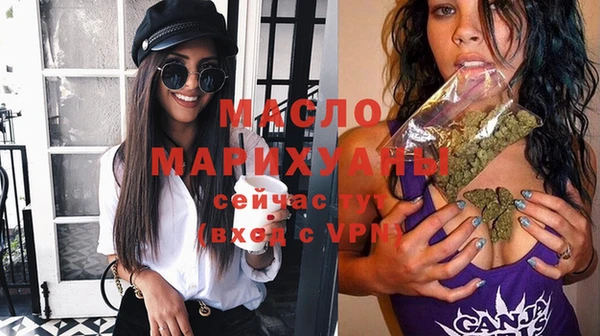 MDMA Premium VHQ Покровск