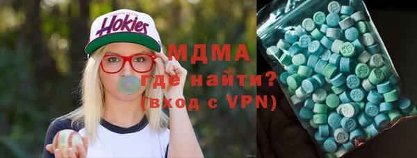 герыч Абаза