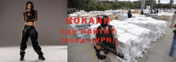 мяу мяу кристалл Покров