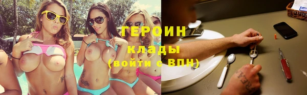 сатива Саяногорск