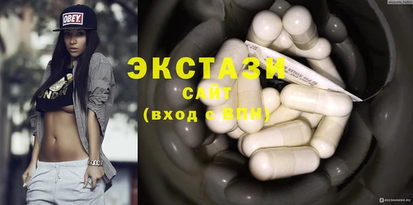 кокаин VHQ Сафоново