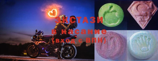 мяу мяу кристалл Покров
