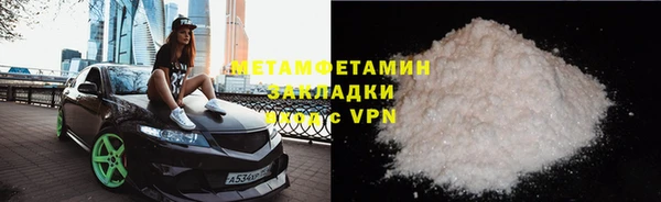 MDMA Premium VHQ Покровск