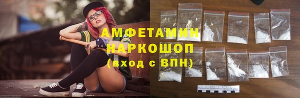 jwh Саяногорск