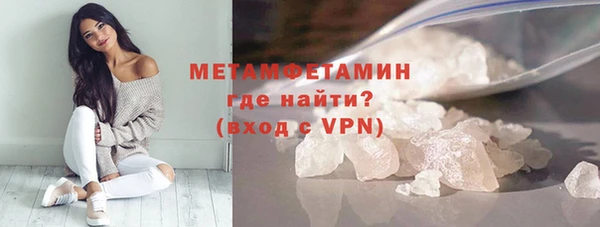 сатива Саяногорск