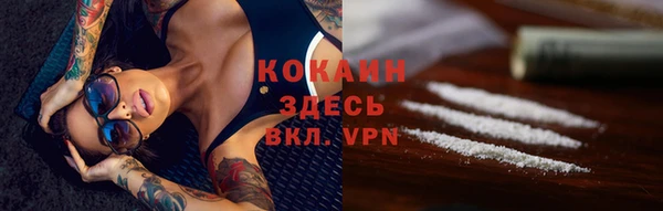 COCAINE Покачи