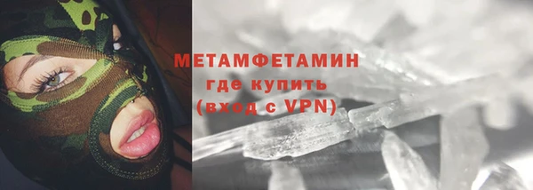 MDMA Premium VHQ Покровск