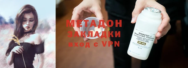 MDMA Premium VHQ Покровск
