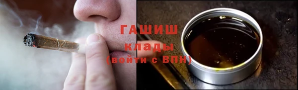 MDMA Premium VHQ Покровск
