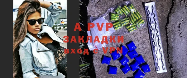 MDMA Premium VHQ Покровск