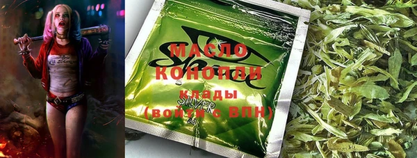 MDMA Premium VHQ Покровск