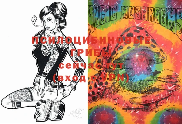 мяу мяу кристалл Покров