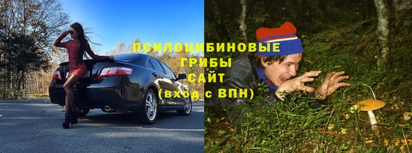 мяу мяу кристалл Покров