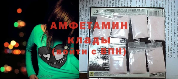 мяу мяу кристалл Покров