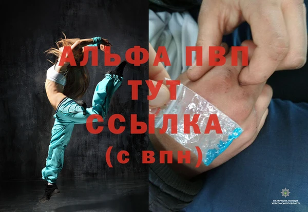 мяу мяу кристалл Покров