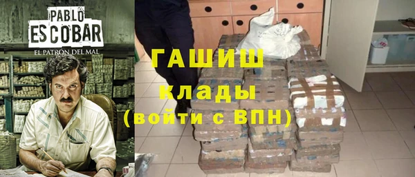 мяу мяу кристалл Покров