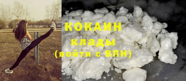 MDMA Premium VHQ Покровск