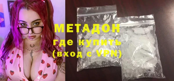 мяу мяу кристалл Покров