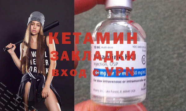 мяу мяу кристалл Покров