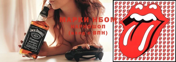 MDMA Premium VHQ Покровск