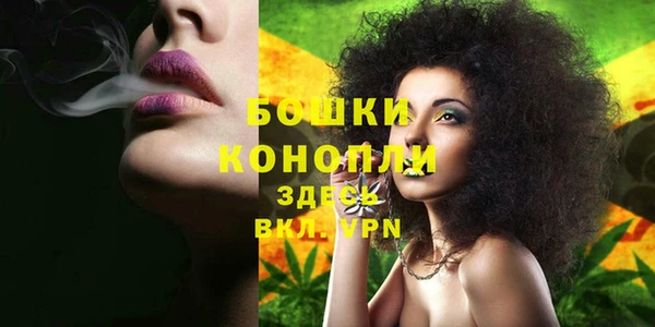мяу мяу кристалл Покров