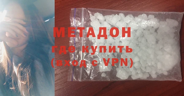 MDMA Premium VHQ Покровск
