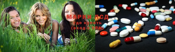 MDMA Premium VHQ Покровск