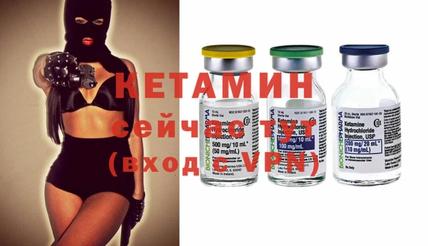 MDMA Premium VHQ Покровск