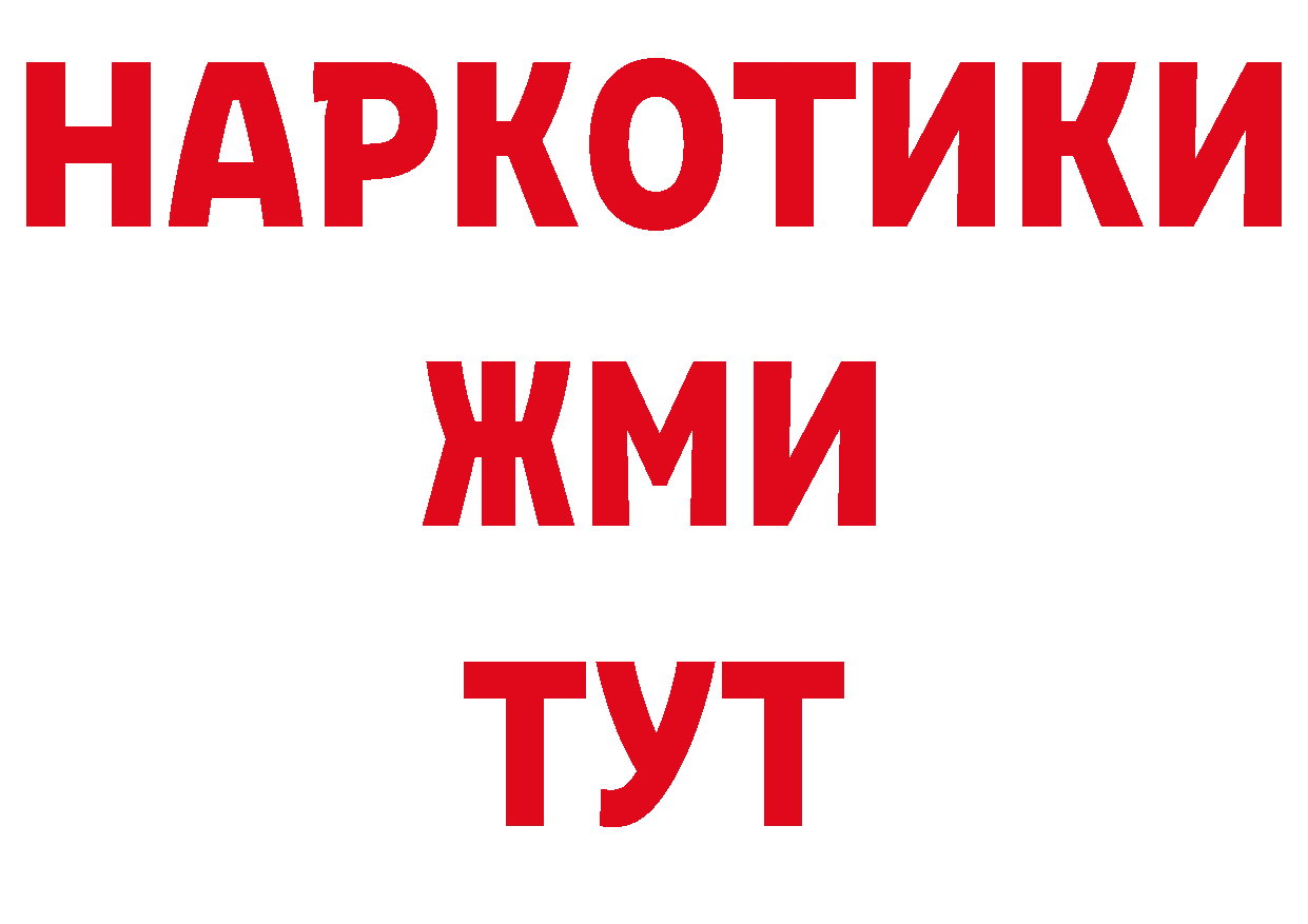 Марки N-bome 1,5мг сайт darknet OMG Сосновка