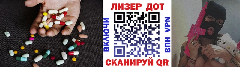 OMG как войти  Сосновка  Лсд 25 экстази ecstasy 