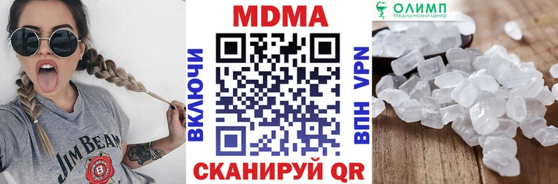 МДМА молли  наркошоп  Сосновка 