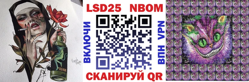 Наркотические марки 1,5мг Сосновка