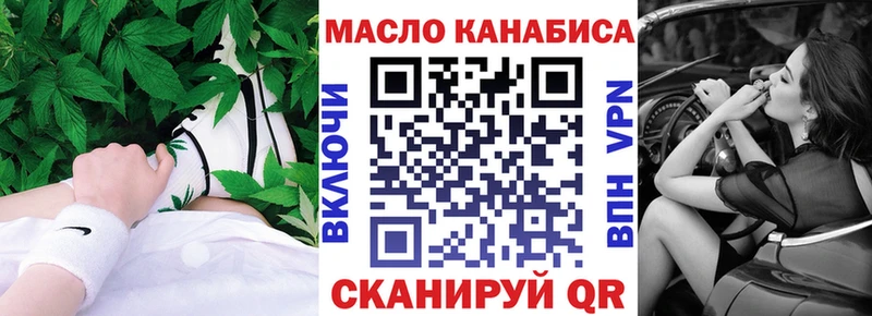 мега ONION  Сосновка  ТГК вейп 