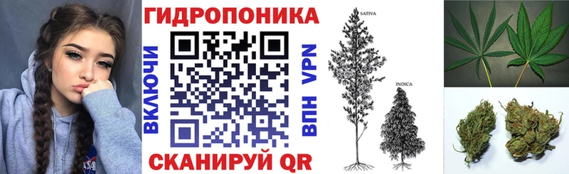 ОМГ ОМГ ссылки  купить закладку  Сосновка  Марихуана VHQ 